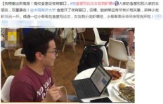 潮州妹子为何偏爱晚上兼职？背后故事引人好奇