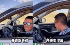 车评人收入如此之高，背后有何玄机？