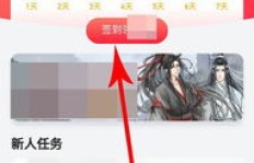 如何通过下载极速版游戏平台实现赚钱？