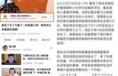 河南95后小伙如何靠视频赚钱？独家经验分享