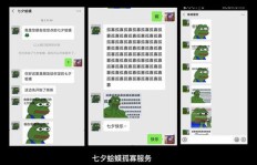 如何在短时间内实现一夜赚7000元的可能？
