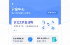 如何通过嘀嗒出行邀请新人获得收益？