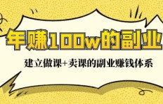 深圳有哪些热门副业可以选择？你知道吗？