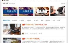 如何找到适合自学的副业平台？这些网址你知道吗？