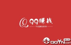 腾讯旗下这款软件真的能帮你轻松赚钱吗？真相究竟如何？