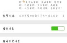 荆州微信兼职群靠谱吗？如何辨别真假兼职信息？