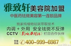 如今投资美容店还能否盈利？市场前景如何？