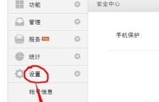 如何在微信平台上通过养鸡实现盈利？