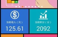 如何通过下载应用实现日日收益？天天赚钱的秘密是什么？