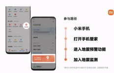 小米手机录视频也能赚钱？你知道具体操作方法吗？
