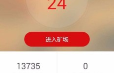 迅雷赚钱宝1T真的能帮你轻松赚钱吗？实测效果如何？