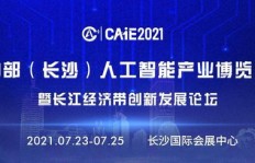 鸿程科技实力如何？鸿程究竟是一家怎样的企业？