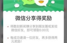 酷划赚钱真的安全吗？是否存在潜在危害？