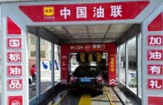 石油价格飙升，加油站盈利几何？是否迎来财富风口？