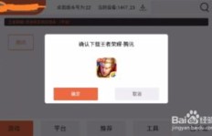 如何更换挂机电脑板？详细视频教程指南！
