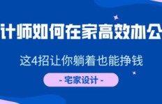 如何利用给力卷实现高效赚钱？你真的了解吗？