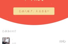 拼多多助力任务已完成，你成功了吗？
