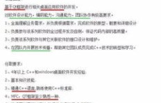 学校更名后如何优化简历，使其更具吸引力？