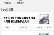如何通过副业高级文案在生活App中分享心得，吸引关注？