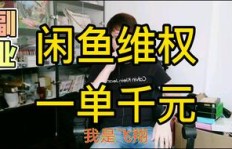 小推车摆摊副业真的能赚钱吗？如何低成本开启街头创业？
