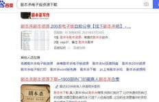 如何通过来电剧本杀实现盈利？赚钱秘籍大公开！
