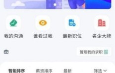 如何通过手机兼职实现日结收益，一单就能赚钱吗？