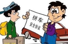 拥有车辆，我能开展哪些英文相关的副业机会？