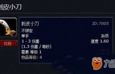 魔兽怀旧服副业学习地点在哪？新手必看攻略！