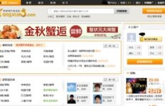 东营兼职信息哪里找？靠谱发布平台推荐！