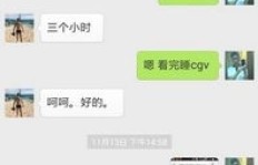 微信聊天记录误删后，该联系哪个部门协助恢复？