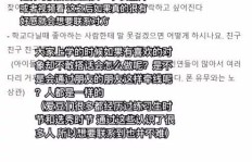 莫然配音副业是如何开启的？背后故事令人好奇