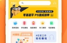 小牛兼职赚钱是否靠谱？知乎用户真实评价如何？