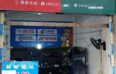 江门快递兼职与加盟承包区域有哪些机会和条件？