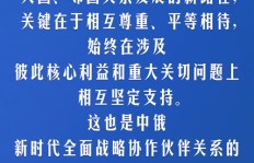 如何在朝廷中立足并谋取财富之道？