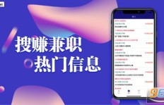 颗粒公益app兼职靠谱吗？如何通过它实现公益与收益双赢？