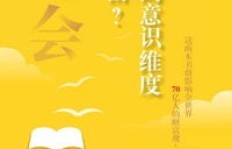 静心阅读能否带来财富？读书赚钱的奥秘何在？