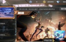 哪款手游刷野效率最高，赚钱速度最快？
