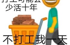 工地打工与销售工作，哪个更能让你钱包鼓起来？