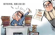 倒班工人如何选择适合自己的副业增加收入？