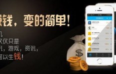 使用赚钱软件是否存在套路和安全隐患？如何辨别其安全性？