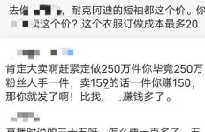 女生如何成功开启服装副业？盈利秘诀在哪里？