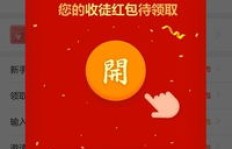 趣头条如何实现赚钱，其App体验效果又如何？