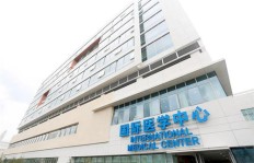 成都爱康国宾医疗服务如何？属于哪个级别医院？