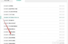 如何通过回收点券点卡实现盈利？你知道吗？