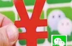 微信公众号如何实现盈利？赚钱攻略详解