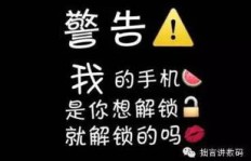 团主任为何热衷副业？背后隐藏了哪些不为人知的秘密？
