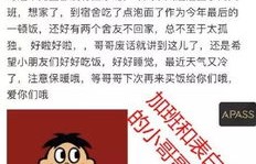 平远县兼职妹现象引发热议，背后真相究竟如何？