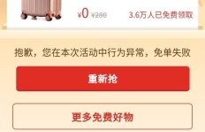 拼多多助力活动中，男生适合送什么礼物才能更受欢迎？