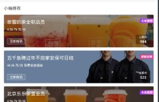 如何通过听歌一小时赚取150元？下载方法详解