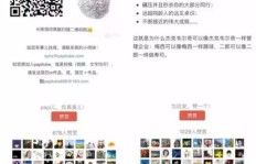 如何成功加入自媒体副业群聊，开启多元收入之路？